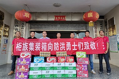 防洪搶險(xiǎn)，守護(hù)家園，奉獻(xiàn)愛(ài)心，柜族集裝箱在行動(dòng)